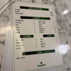 더비어21 리뷰 사진