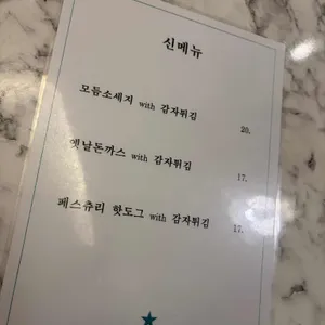 더비어21 리뷰 사진