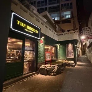 더비어21 리뷰 사진