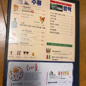 가마치통닭 리뷰 사진