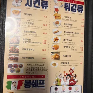 가마치통닭 리뷰 사진