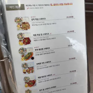 한끼맛있다 리뷰 사진