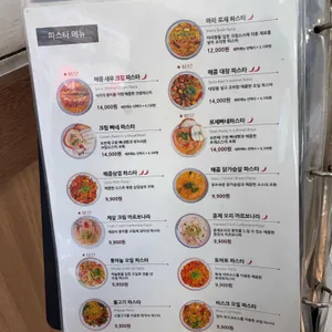 한끼맛있다 리뷰 사진