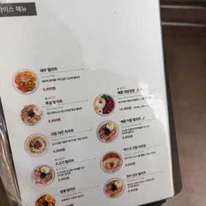 한끼맛있다 리뷰 사진