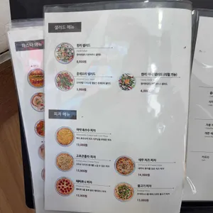한끼맛있다 리뷰 사진