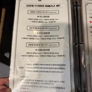 김형제고기의철학 리뷰 사진