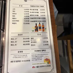 김형제고기의철학 리뷰 사진