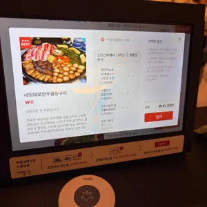 곱다 리뷰 사진