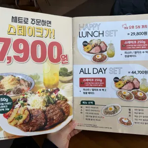 서가앤쿡 리뷰 사진