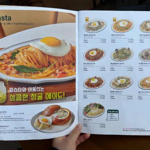 서가앤쿡 리뷰 사진