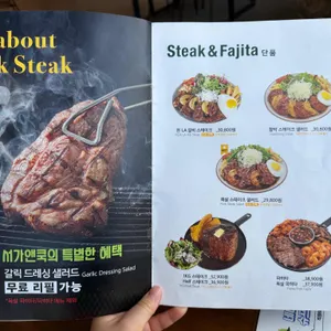 서가앤쿡 리뷰 사진