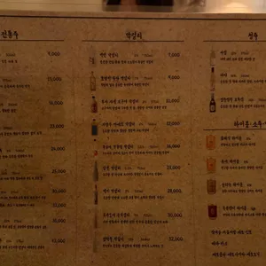 송루 리뷰 사진