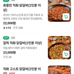 류몽민 리뷰 사진