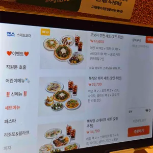 뽁식당 리뷰 사진