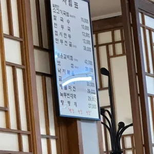 설매네 리뷰 사진