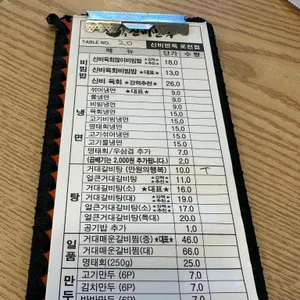 신비면옥 리뷰 사진
