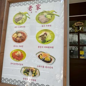 로가 리뷰 사진