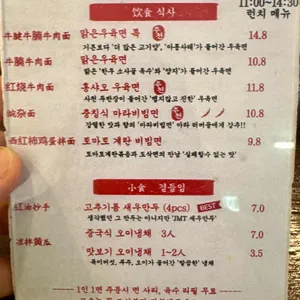 로가 리뷰 사진