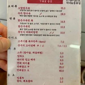 로가 리뷰 사진