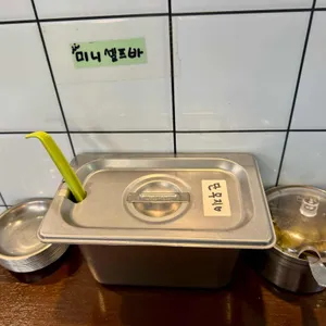 로가 대표 사진