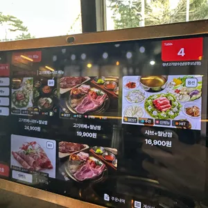 청년고기장수 리뷰 사진