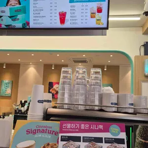 시나본 리뷰 사진