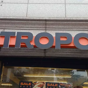 메트로폴리스 대표 사진