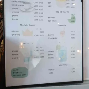 카페 미아스텔라 리뷰 사진