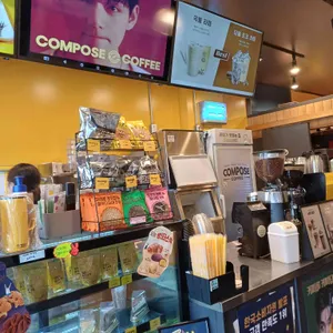 컴포즈커피 대표 사진