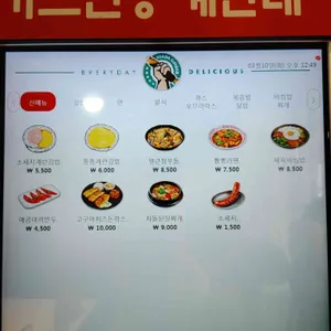 싸다김밥 리뷰 사진