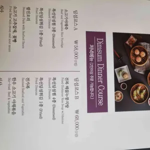 호신각 리뷰 사진