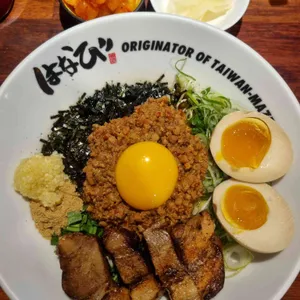 멘야하나비 사진 1