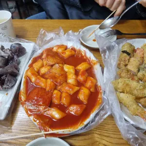 이모네떡볶이 사진 1