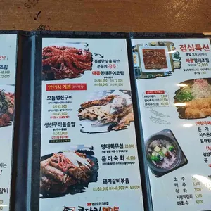 한상차림 코다리명가 리뷰 사진