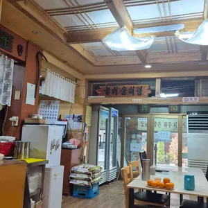 황톳길 대표 사진