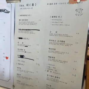 너의고요cafe 리뷰 사진