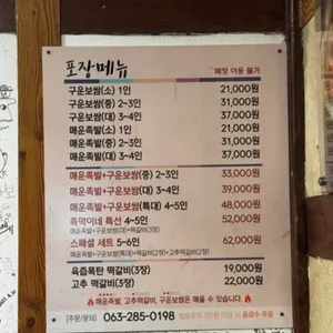 족떡이네 리뷰 사진