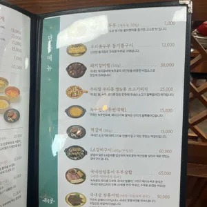 녹두꽃 리뷰 사진