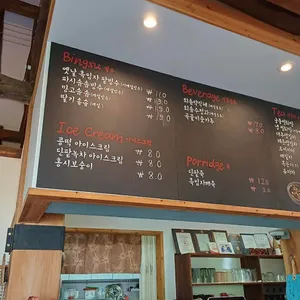 외할머니솜씨 리뷰 사진