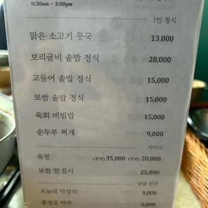 물뛴다 리뷰 사진