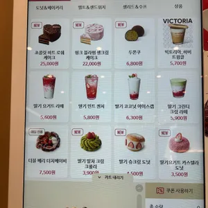 팀홀튼 리뷰 사진