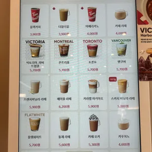 팀홀튼 리뷰 사진