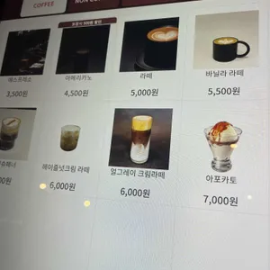 아케이드커피 리뷰 사진