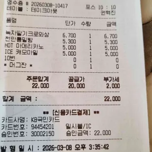 몽상가인 리뷰 사진