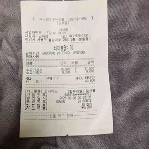 샤브팜 리뷰 사진