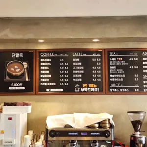 카페 멜로디 리뷰 사진