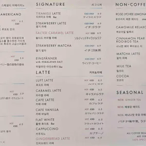 루프트 커피 디디피 리뷰 사진