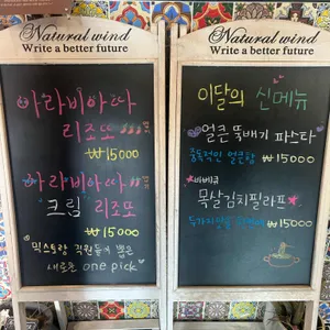 믹스토랑 리뷰 사진