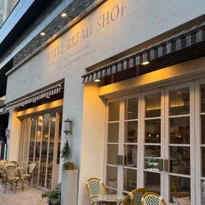 위례빵집 대표 사진