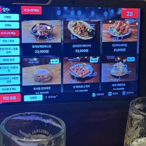 금별맥주 리뷰 사진